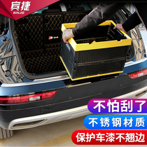 Suitable for 18-21 Audi Q5L rear guard special threshold strip trunk guard plate anti-scratch strip