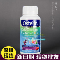 Spot Australian Ostelin Kids Children Dinosaur Calcium Tablets 90