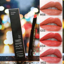Qingqing UNNY youyi muse knob lipstick matte rotating moisturizing lipstick orange coral small pepper grapefruit