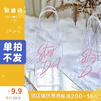 Single shot does not send exclusive custom Stay Drunk wine bag can be used as ice bucket with PVC material Drunk poem