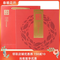 Down Closes 2021 357 gr Cake Tea Gift Box Pu-erh Tea Bubble Cake Gift Box Bicolor Optional