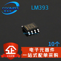 (Cool Mishi) LM393 LM393DR SOP-8 1 piece = 10 low power dual voltage comparators
