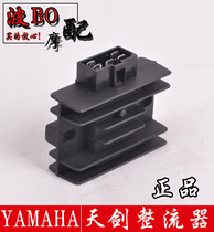 Applicable models for motorcycle JYM125-2-3 Tianjian G Sky Halberd YBR125-E-S-Z rectifier charger