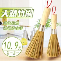 Bamboo brush brush pot handle thin bamboo silk brush old-fashioned bamboo long handle handmade small wooden bamboo steamer kitchen supplies