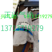 New original rotary cylinder CRB2BJ30-180SZ-DIR00546 only one piece I