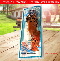 pu shao squid frozen ready-to-eat squid kai dai ji shi in Jiangsu Zhejiang and Shanghai 10