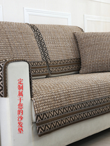 Four seasons solid wood all cover sofa cotton linen cover sofa cushion cushion custom fabric all non-slip simple Chinese style