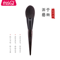 MSC glamour Orie dongfangling large powder brush portable one-pack super soft makeup set makeup honey paint wool