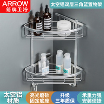 ARROW Wrigley shower room shelf space aluminum bathroom shower room Bath 2-story toilet tripod