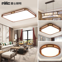 Nex lighting led new Chinese solid wood ceiling lamp living room lamp Rice home smart package bedroom 2021 New