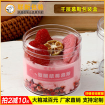 Cheese salted egg yolk mousse box transparent caramel yogurt box plum black smart strawberry box disposable disposable