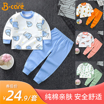Childrens underwear set cotton long sleeve underwear autumn mens and womens baby autumn clothes autumn pants small childrens cotton sweater pajamas