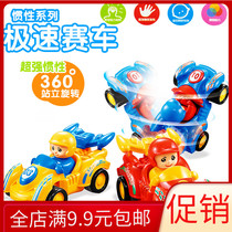 2020 Toys Boys Plastic Toys Novelty Stall Source Inertial Polar Speed Racing Toys Wholesale