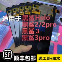 Baokeda for millet Black Shark helo Black Shark 2 pro screen assembly Black Shark 3s internal and external LCD display