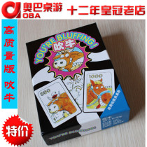 Board games Youre Bluffing bragging Chinese version Auba board games table games toy cards