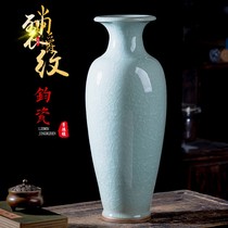 Jingdezhen ceramic ware floor large vase swinging piece flower arrangement imitation ancient official kiln Chinese living room wine cabinet decoration large number