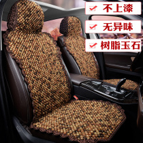Summer bead weaving health Audi q5l car seat cover Honda cr seat cover Cadillac xt4 seat cushion