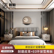 Modern hard bag light luxury bedroom background wall bedside half cylindrical living room sofa TV soft bag Film and Television wall metal strip