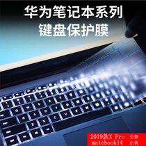 Huawei creative keyboard film cute cartoon matebook14makebook14e2019mate book13