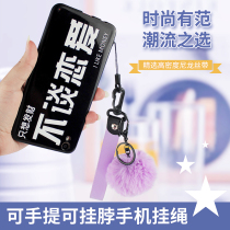 Mobile phone hanging rope female length wide nylon fine wool suede ball wrist rope pendant hanging decoration key buckle work certificate universal