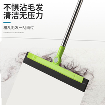 Wiper mop Household toilet sweeper Magic broom broom Bathroom floor floor wiper Silicone floor scraper