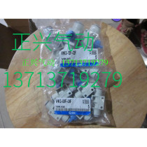 New original SMCVHK3-08F-08F VHK3-12F-12F five fake one penalty ten I