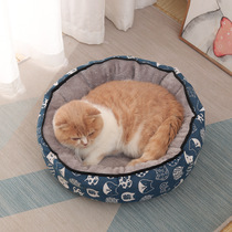 Cat Nest Dog Kennel Winter Warm Mat Open Round Owl Cat Bed Pet Supplies Deep Sleep Pet Nest