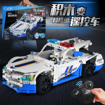 Childrens LEGO Lamborghini police car building blocks assembly toys Puzzle force brain remote control sports car model gift