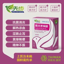 Rural Uncle Da Taiwan first step pigeon medicine pigeon enteritis dysentery Kangshui stool Chinese medicine powder Salmonella Escherichia coli Green stool