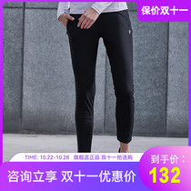 Bercy and outdoor quick-drying pants for men and women Summer Sports fast-drying pants stretch trekking trousers