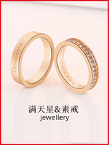 Full Stars ck Ring couple Little ck to ring a pair of men and women Fashion Personality Net Red Ring Official Web A
