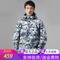 Pathfinder submachine clothing autumn winter outdoor male and female windproof and waterproof jacket suede submachine TAWH91743 92744