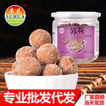 Xueli hawthorn ball canned 200g snack food snack micro-commercial manufacturer