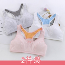 Girls' underwear puberty elementary school children's vest 12-13-15 years old girls' older children's bra sports breast tape