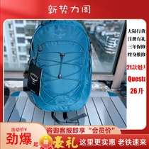 Spot Eagle OSPREY QUESTA Quishan 26L City Commuter Shoulder Backpack can be registered