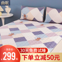 Latex mat Thailand natural ice silk mat three-piece set summer washable folding household 1 8m children non-slip