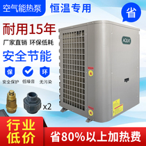Aick Swimming Pool Thermal Pump Hot Spring Bubble Pool Thermostat Heating Equipment