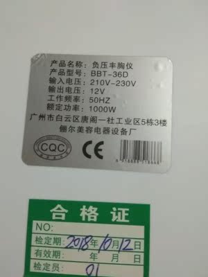 邻居说这个价物有所值，叫我帮忙下单，今天帮她追加买一台。