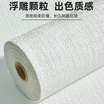 Self-adhesive wallpaper living room 2021 New 3d three-dimensional waterproof and moisture-proof stickers living room bedroom warm background wall wallpaper