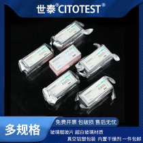 Setemicroscope cover slide glass sheet glass 18 18 20 20 24 24 32 50 mm thin glass sheet Microscopic observation of blood cell bacteria slice glass cover sheet