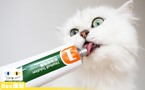 Reddog Red dog hair cream Cat hair cream Cat hair ball spitting hair cream Nutritional cream 120g nutritional products