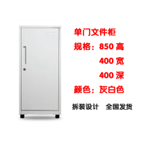 Small a4 filing cabinet household short cabinet thickened with lock iron sheet storage five-bucket drawer activity new office cabinet