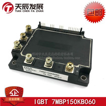 7MBP150KB060 F **I original 150A 600V IGBT module shoot before inquiry warranty