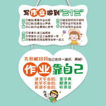 Children tandem motivatio learning placards encouraging good habits to be listed for primary and secondary school students Decorative Pendant Creative Hints