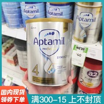 Spot Australia Aptamil New Zealand Aitami Infant Formula 4 Platinum Edition from 3 years old
