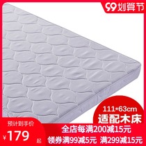 Good Baby Mattress MC283 Baby Mattress Children Children Children Coconut Mattress Free Demolition 111*63