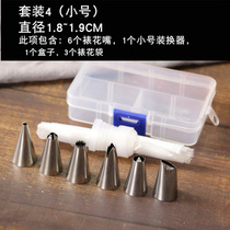 Flyering mouth baby food supplement Baby Disposable household soy milk bag baking cake pasting mouth set