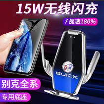 Bequeenkowie mobile phone holder Junwei GL8 Angkor Flag Retrofit Accessories On-board Navigation Wireless Charging Trim