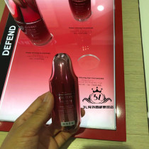 Spot Japanese special cabinet Edition capital of red waist son red yeon muscle base liquid essence eye cream 15ml