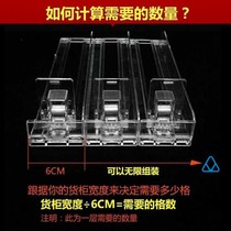 Small sale of commercial pushers Automatic cigarette pushers Cigarette Thrusters Placed Hem Racks of Cigarette Boxes Supermarket Individuality Fine